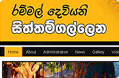 Siththam Gallena Rajamaha Viharaya