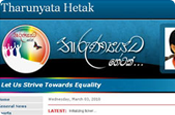 Tharunyata Hetak